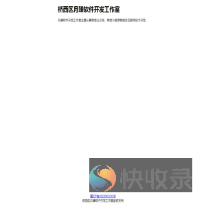 月臻工作室官网