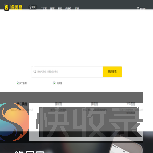 【延安二手房网