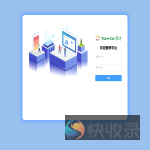 体育俱乐部管理平台