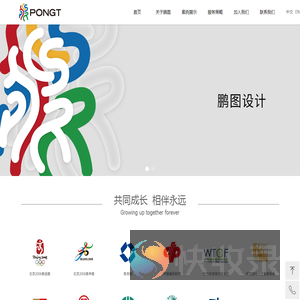 鹏图设计