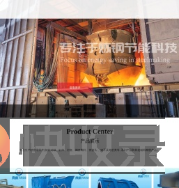 全氧烤包器
