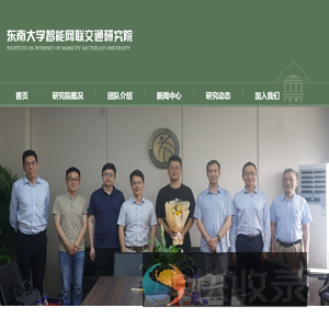 网站首页