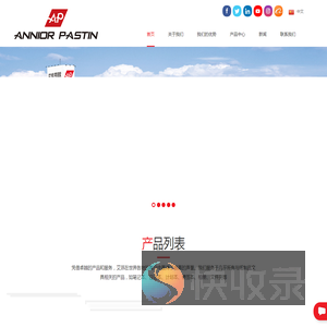 笔记本印刷一体化制造商