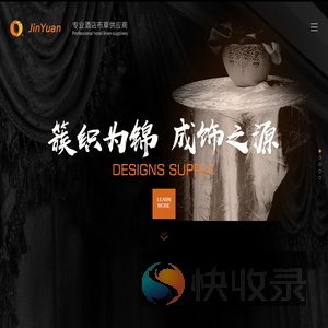 大连锦源装饰用品有限公司