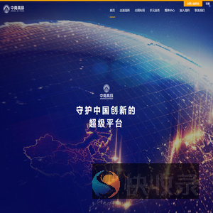 中南高科