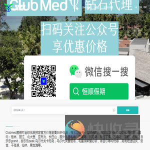 只为品质出行