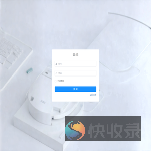 吉勤采购管理系统