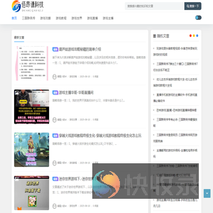 上海佰昂谦科技有限公司