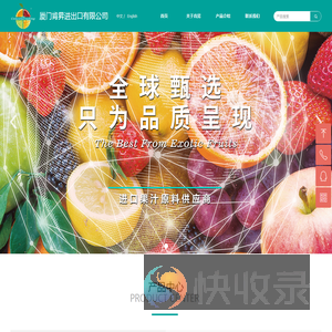 厦门肯昇进出口有限公司