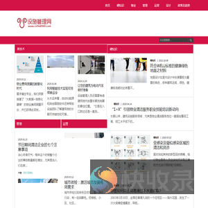 设施管理网