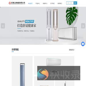 无锡格力家用中央空调
