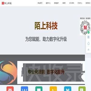 小程序商城