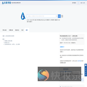 首页