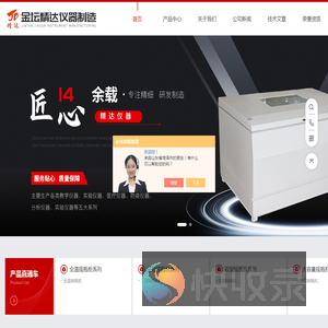 全温度振荡培养箱