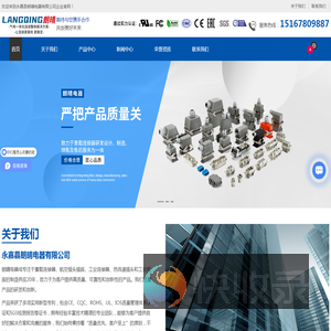 重载连接器厂家