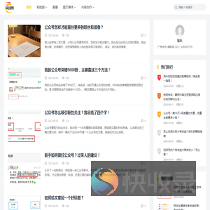 网创帮