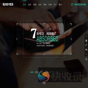 保定网络公司,保定网站建设,保定微信平台开发,保定网站排名优化,保定软件开发,保定APP定制开发