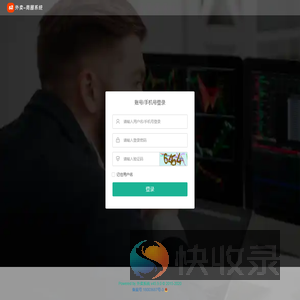 外卖商圈系统