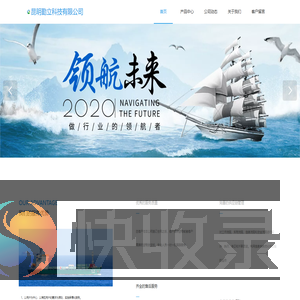 昆明勤立科技有限公司