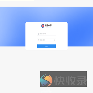 HotGo管理系统