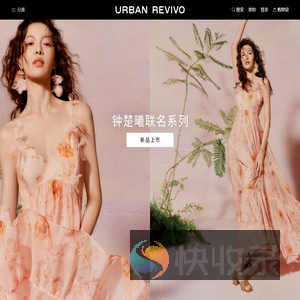 URBAN