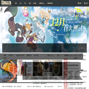 NGA玩家社区