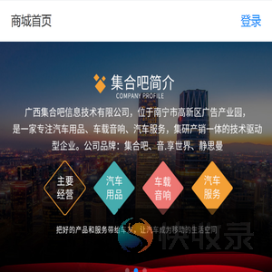 G电科技