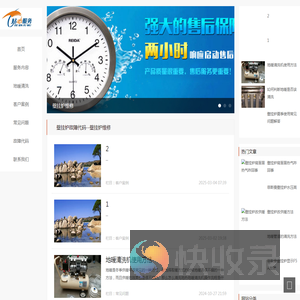 燃气采暖炉维修