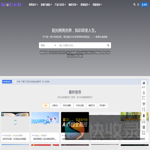 乐尚自习社