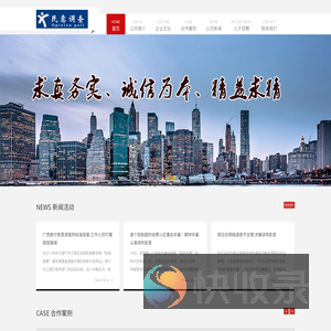 广西社情民意调查有限公司