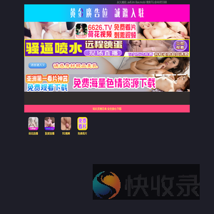 【国家反诈中心