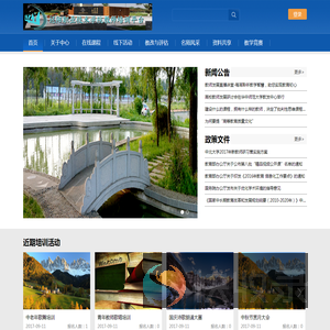 辽阳职业技术学院