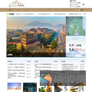 峨秀湖旅游度假区