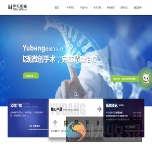 江苏昱邦医械科技有限公司