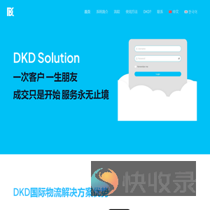 德克达官网