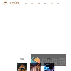 首页