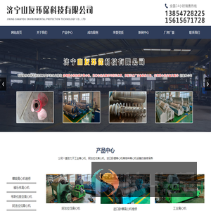 工业离心机维修价格