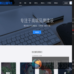 梦之预见