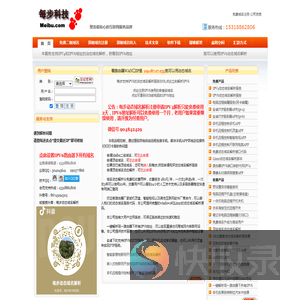 免费动态域名解析服务器IPV6内网穿透软件监控源码下载