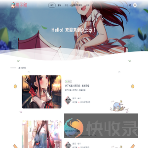楼兰听曲