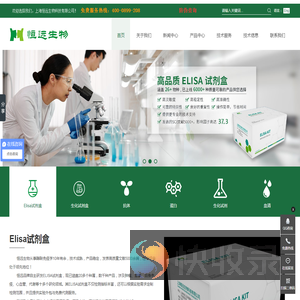 elisa试剂盒价格
