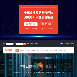 来橙云西部数码代理商