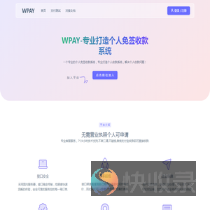 WPAY