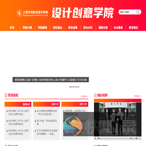 设计创意学院