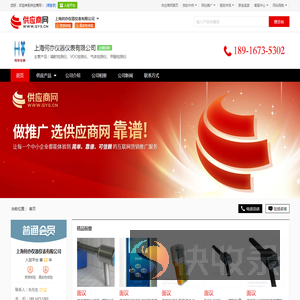 辐射检测仪