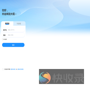 原行网