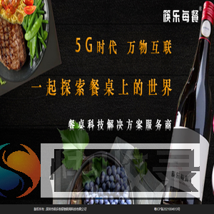 NFC智慧物联系统