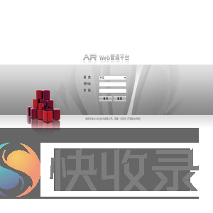 长水实验中学官网