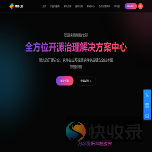 棱镜七彩