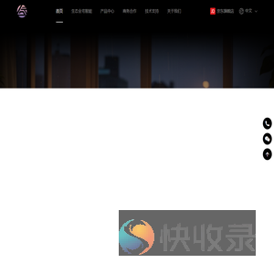 GT智能家居